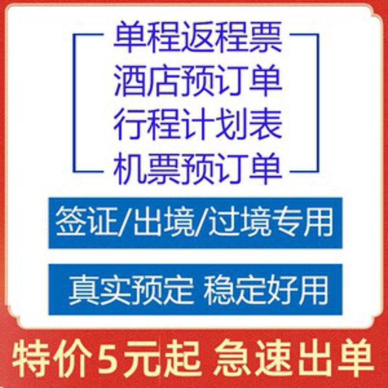 湖南旅游业中的新星：熠成旅行社如何引领行业风向